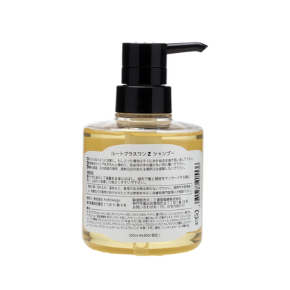ルートプラスワンＺシャンプー300ml