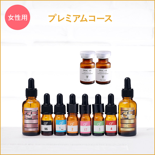 【定期】Premium Active Course 女性用